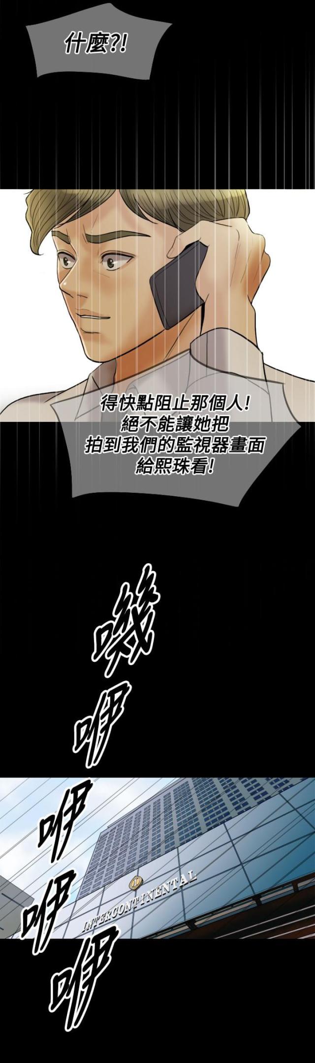 第22话9