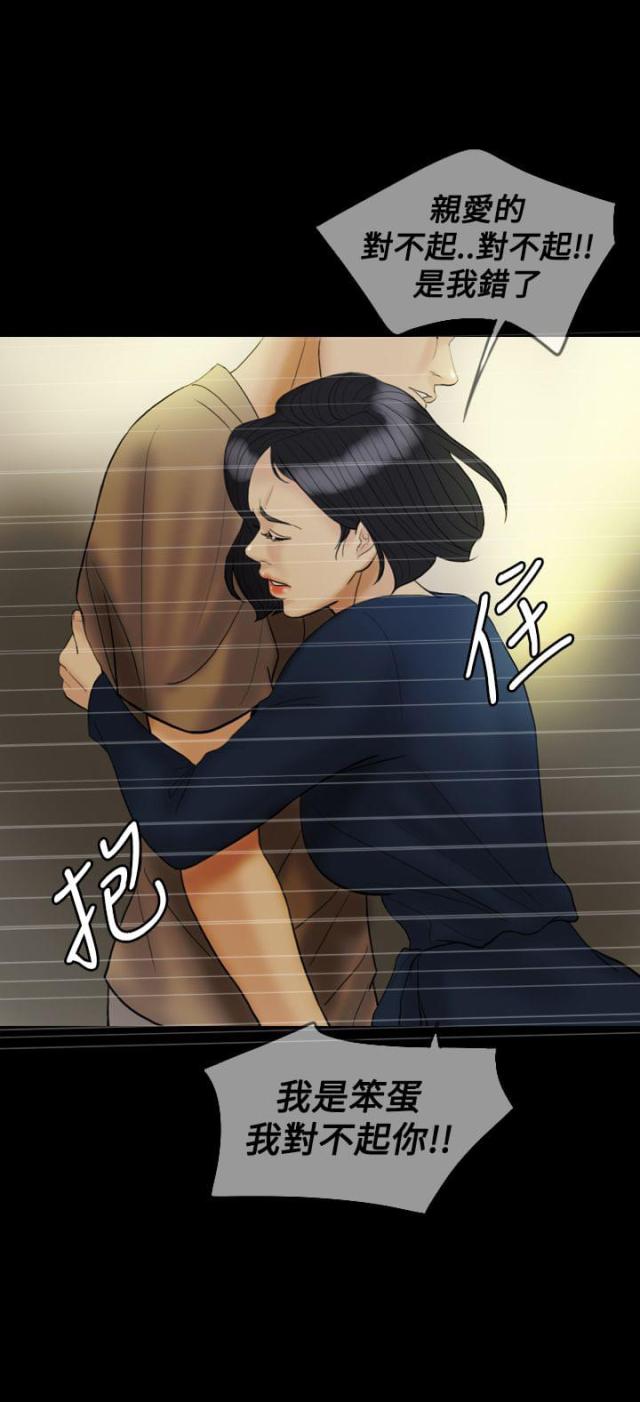 第22话6
