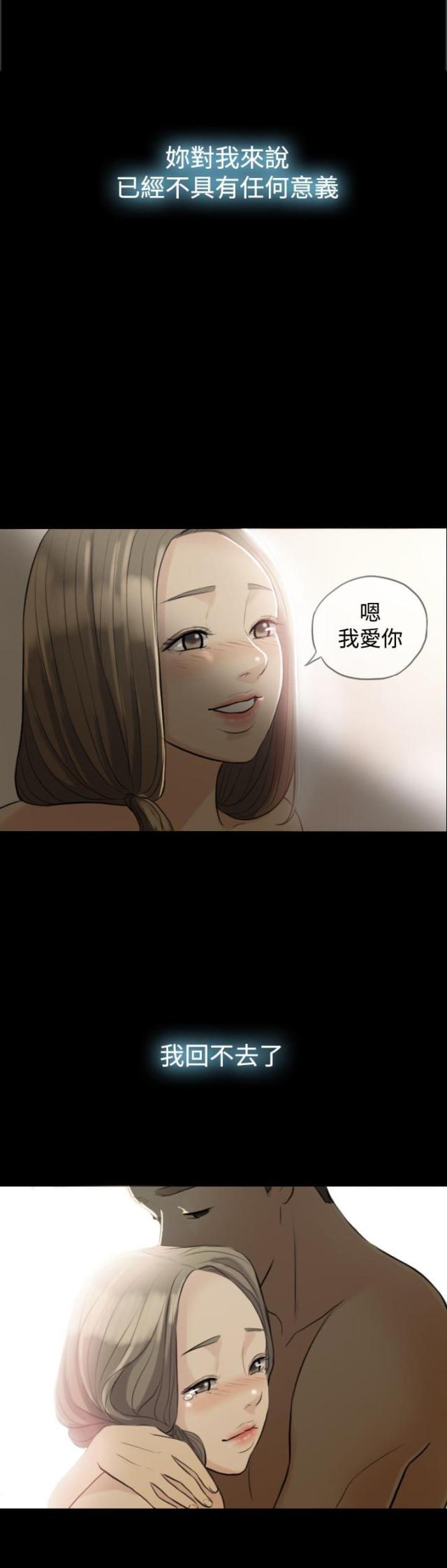 第1话12