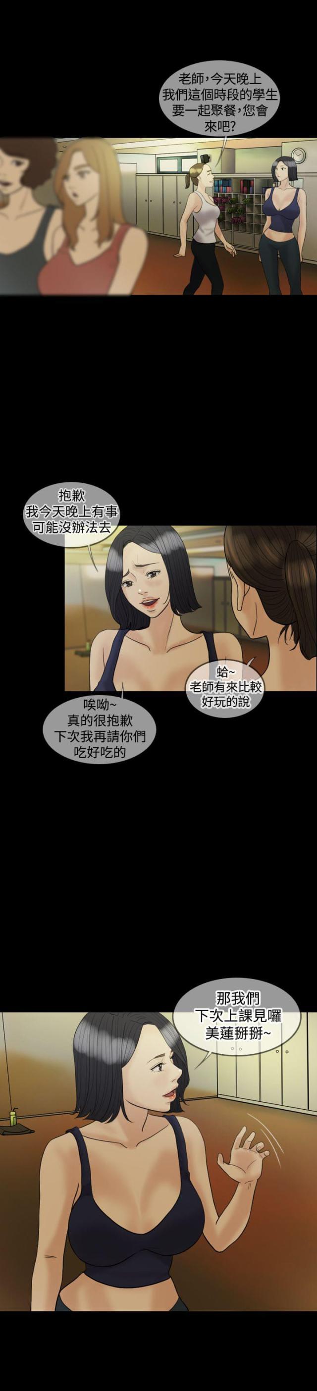 第18话14