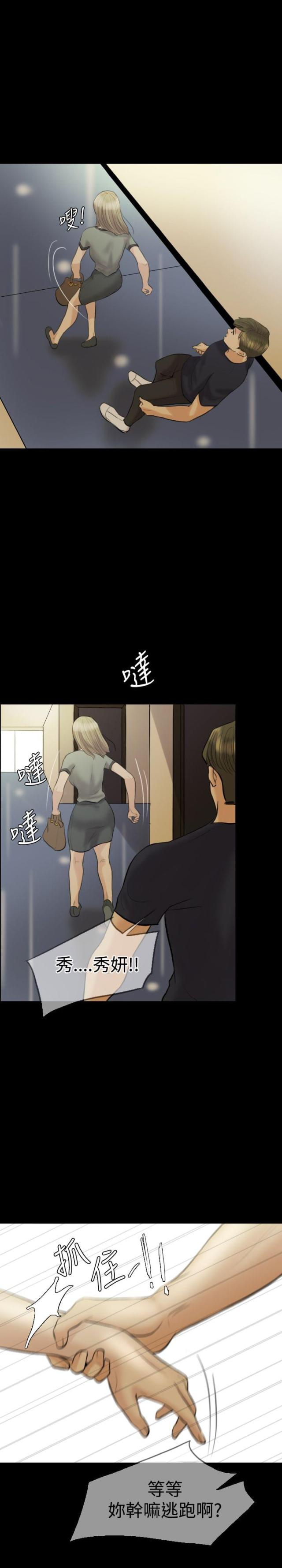 第7话1