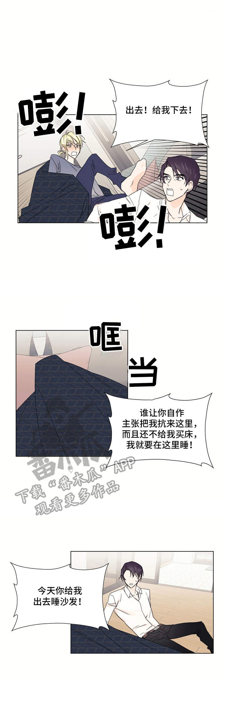 第21章：疑惑6