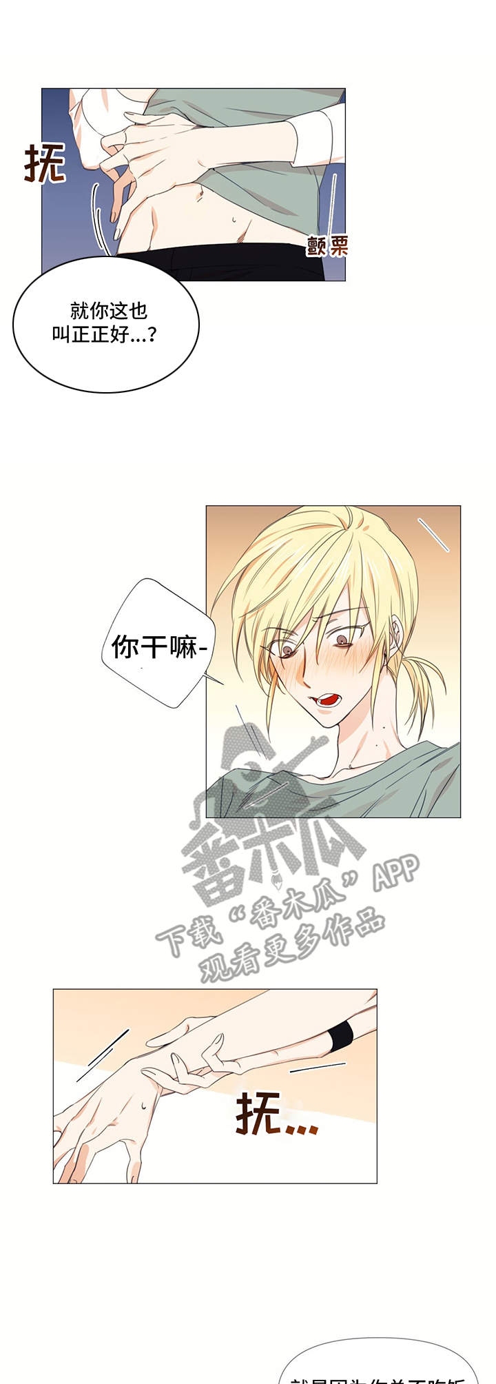 第13章：动手动脚0