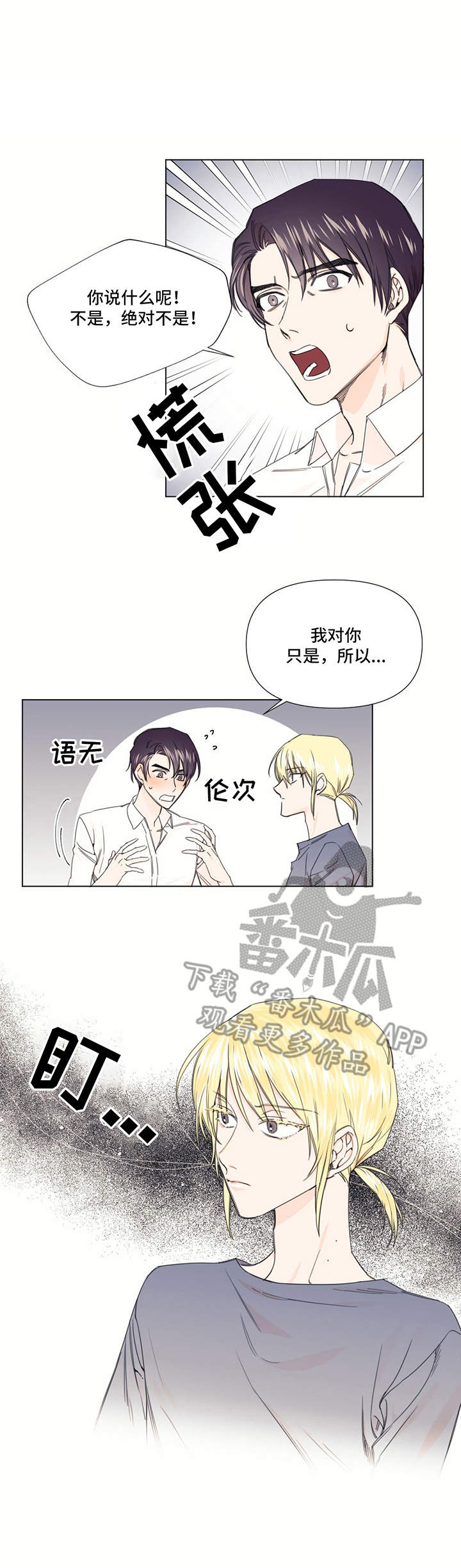 第22章：睡不着5