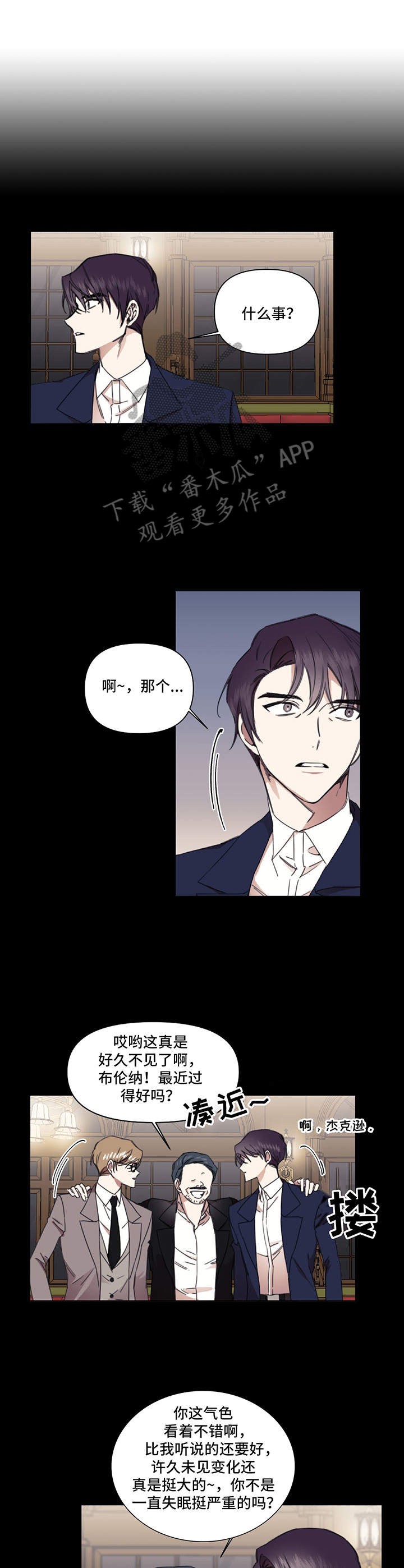 第27章：郁闷4