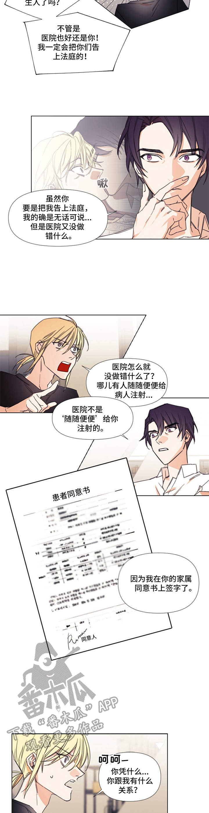 第5章：本人1