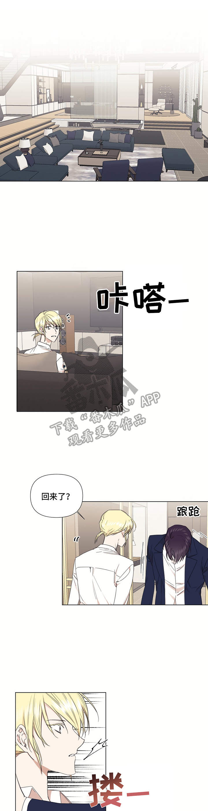 第28章：不清醒7