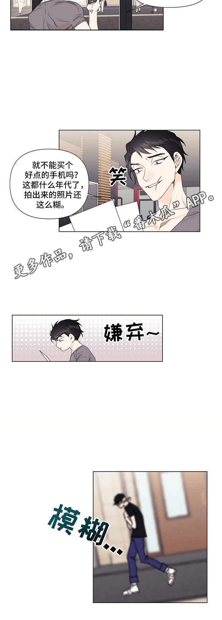 第25章：调查4