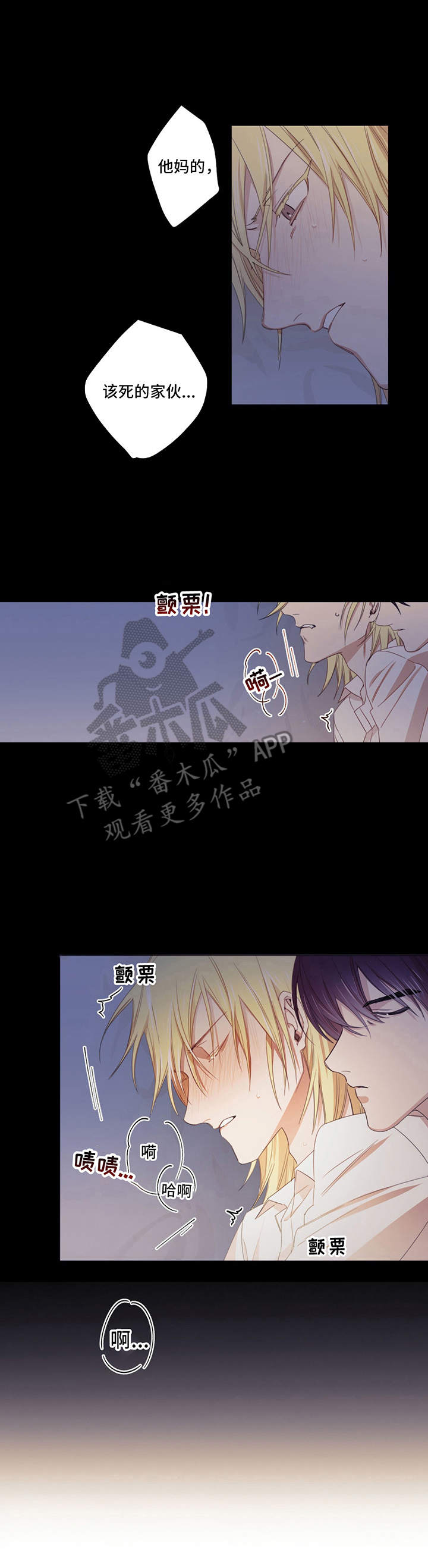 第11章：没睡好6
