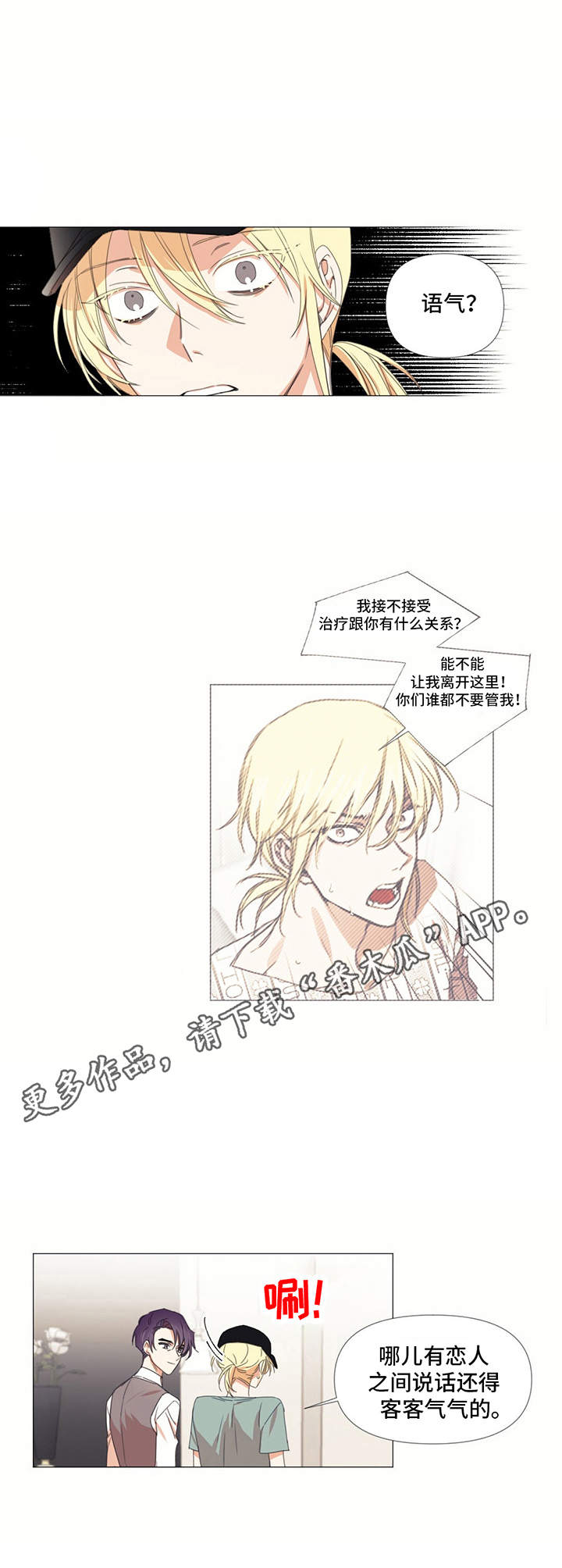 第12章：新房子4