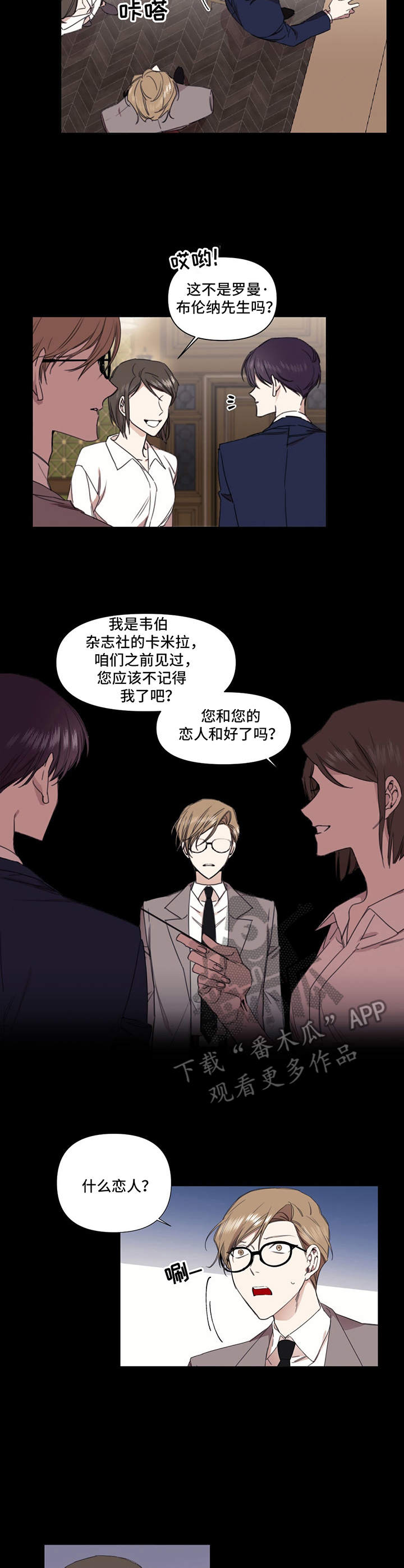第27章：郁闷6