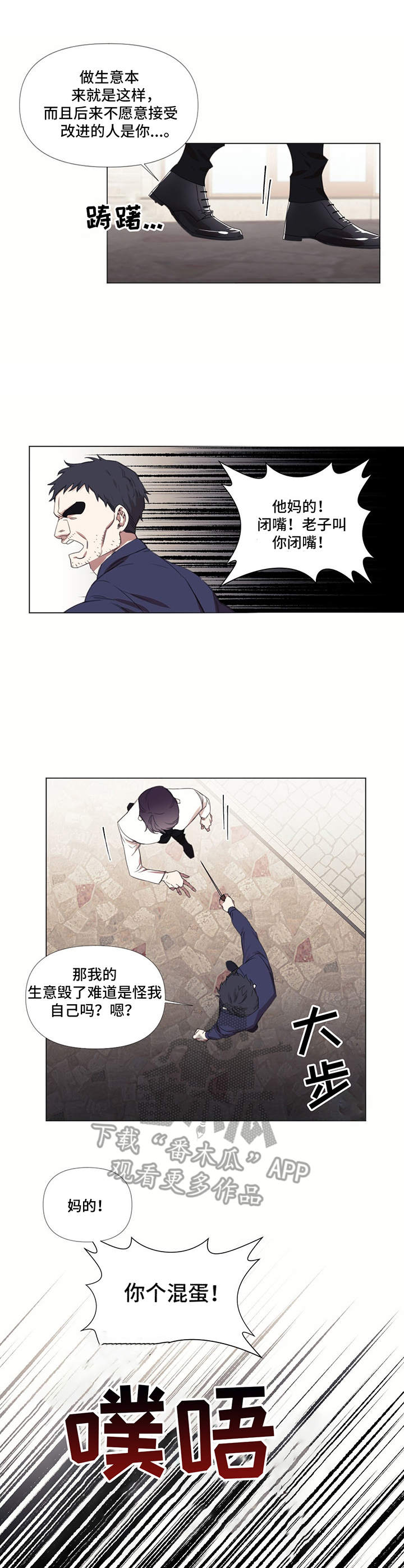 第15章：噩梦2