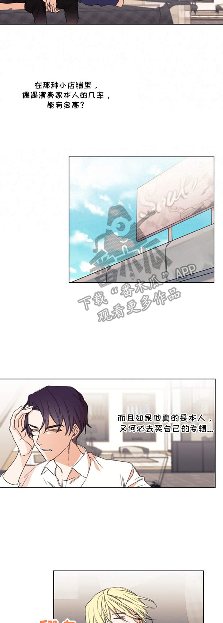 第4章：带回家6