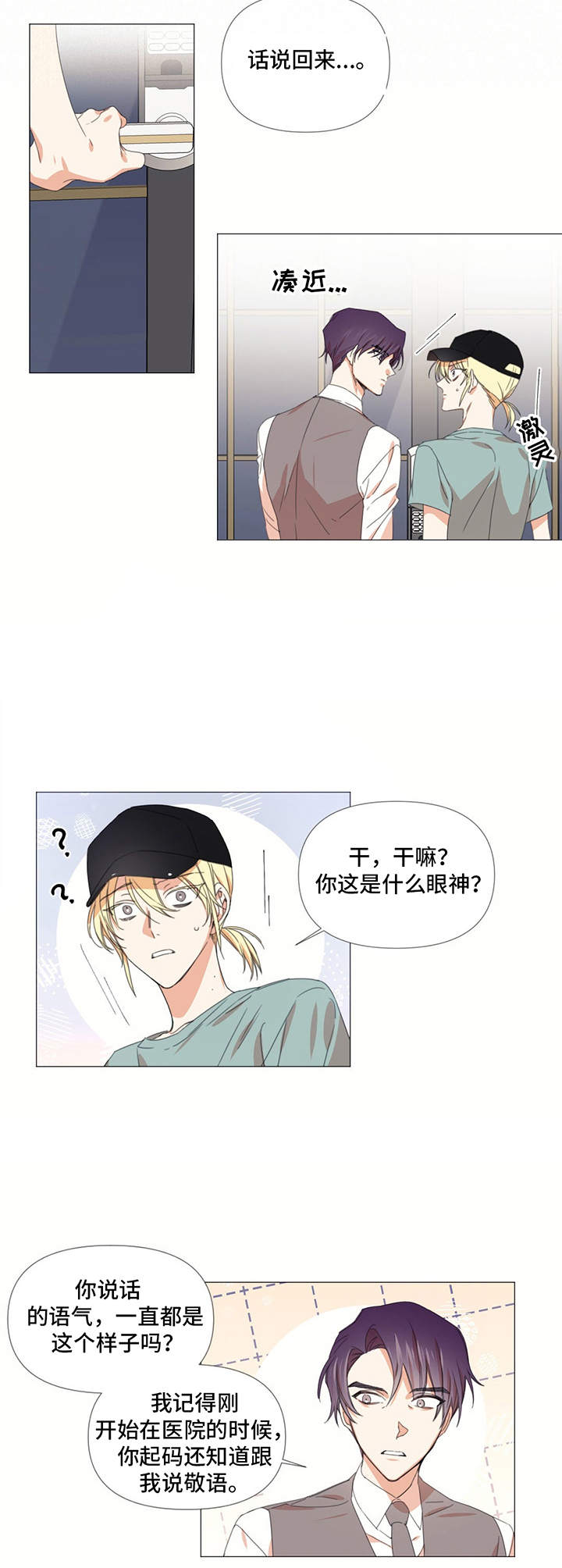 第12章：新房子3