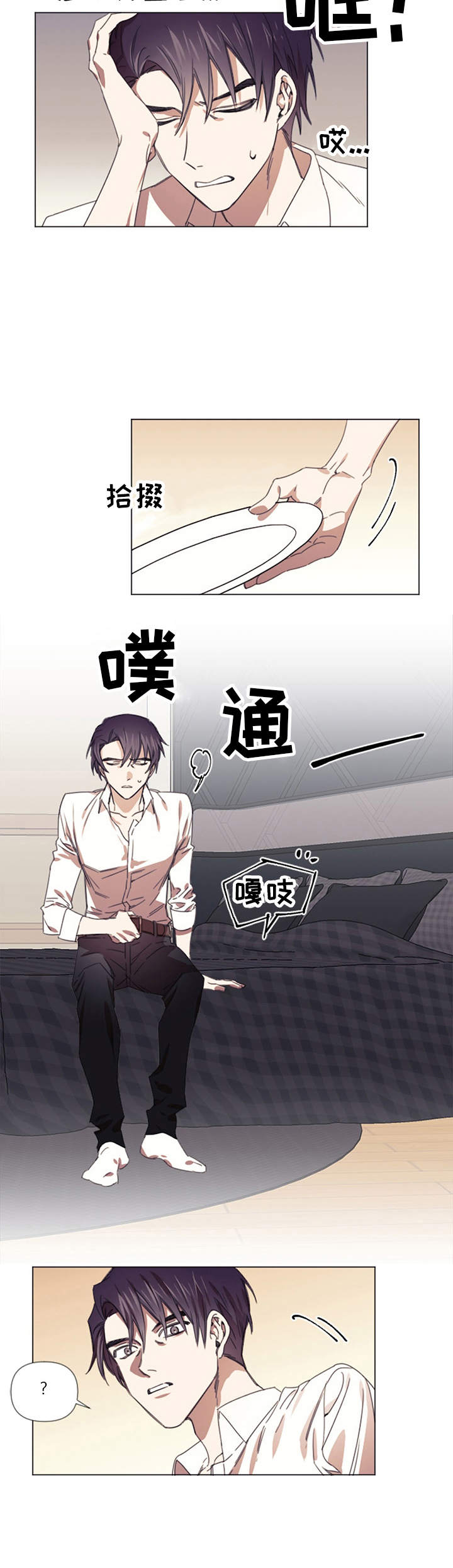 第7章：不想放手2