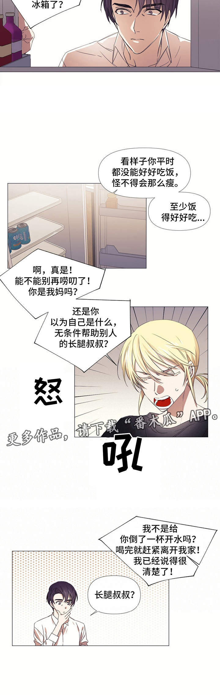 第9章：条件2