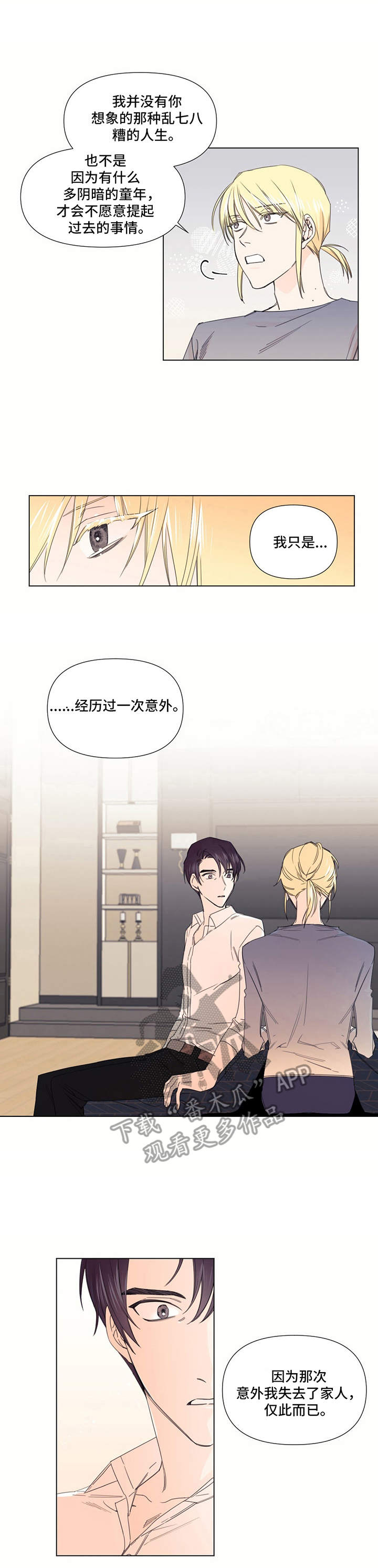 第22章：睡不着0
