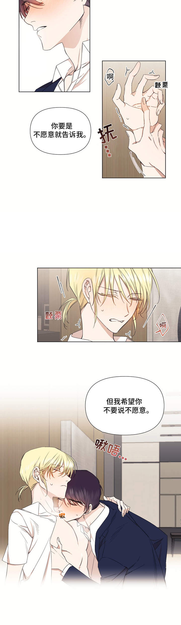 第28章：不清醒10