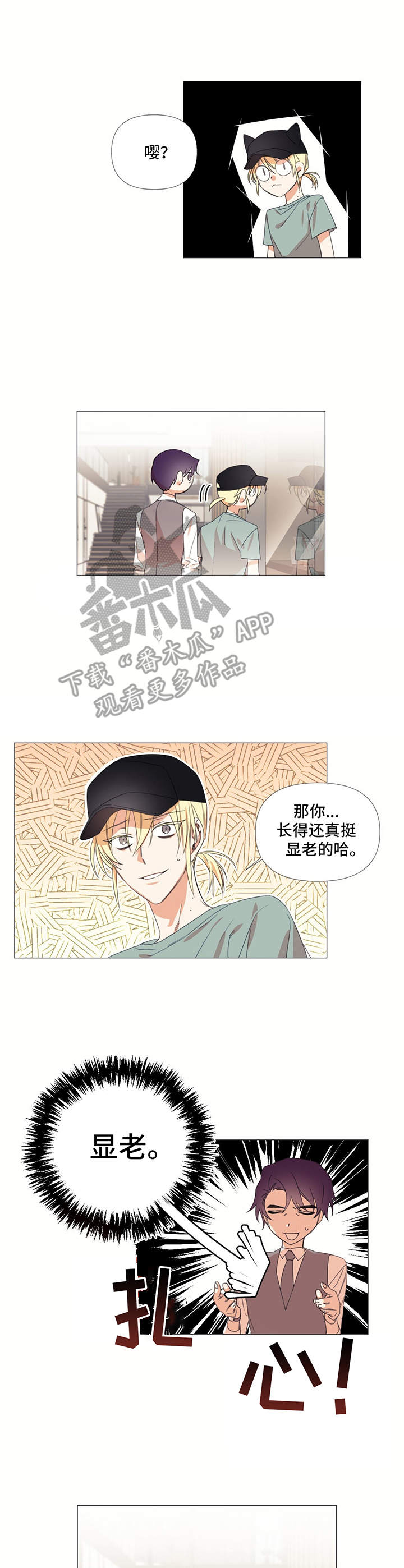 第12章：新房子6