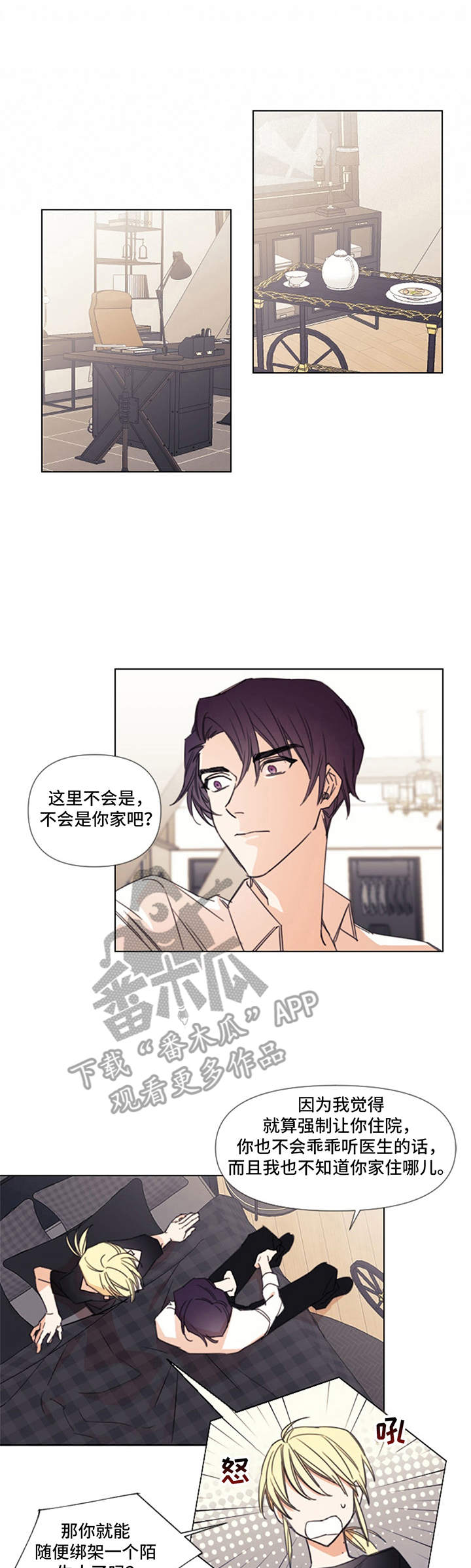 第5章：本人0