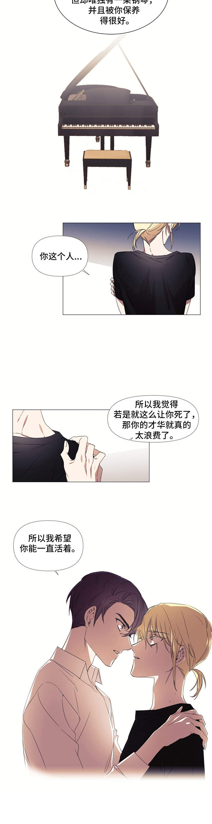 第9章：条件5