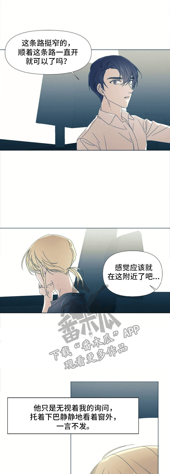 第8章：救赎0