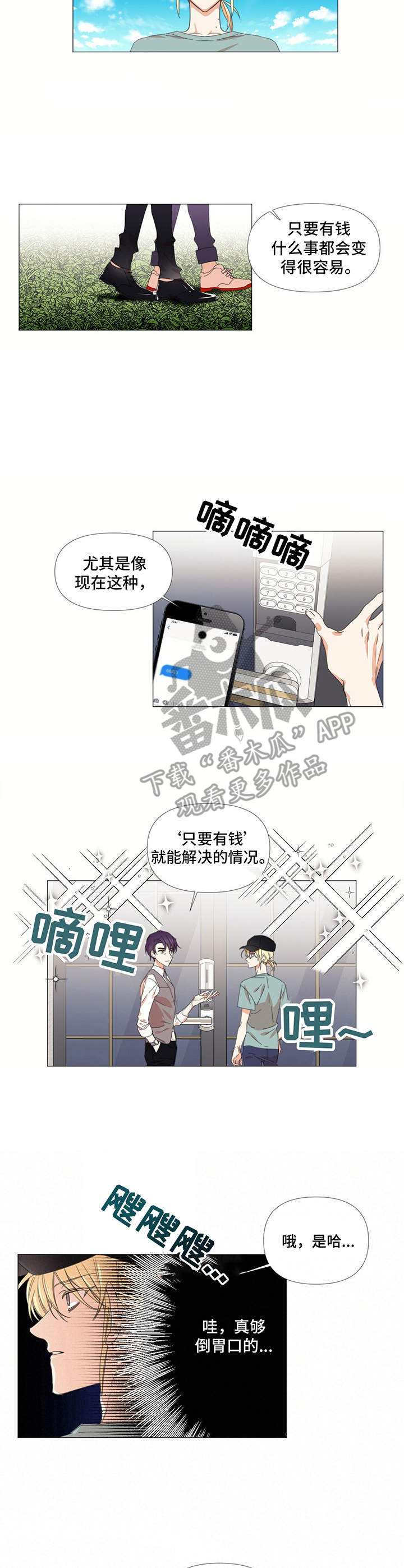 第12章：新房子2