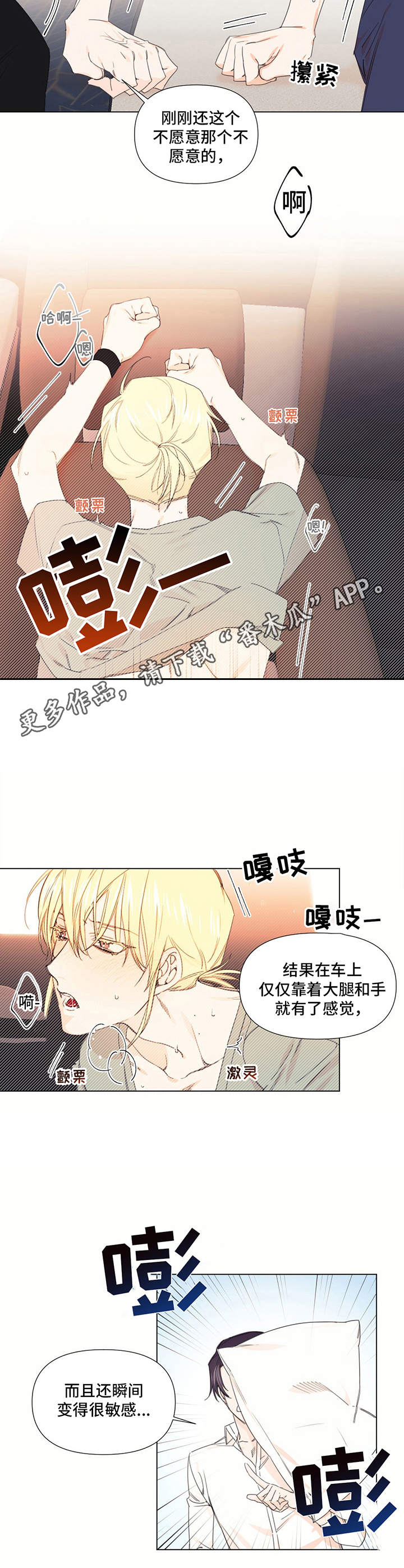 第21章：疑惑5