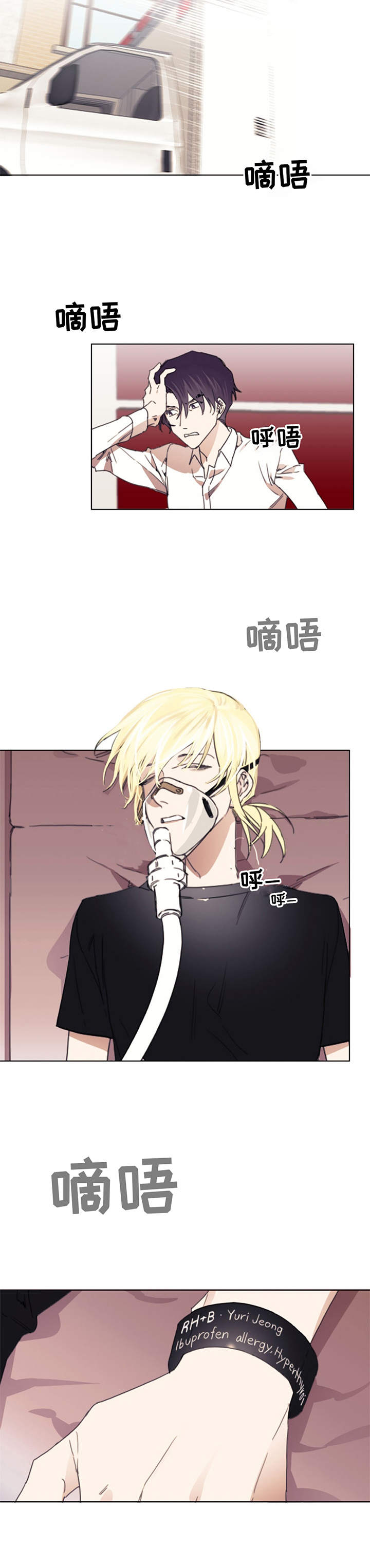 第2章：晕倒6