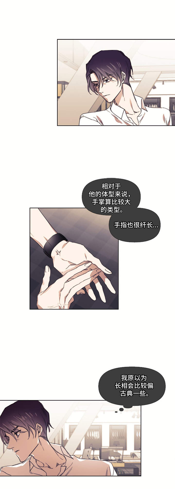 第4章：带回家2