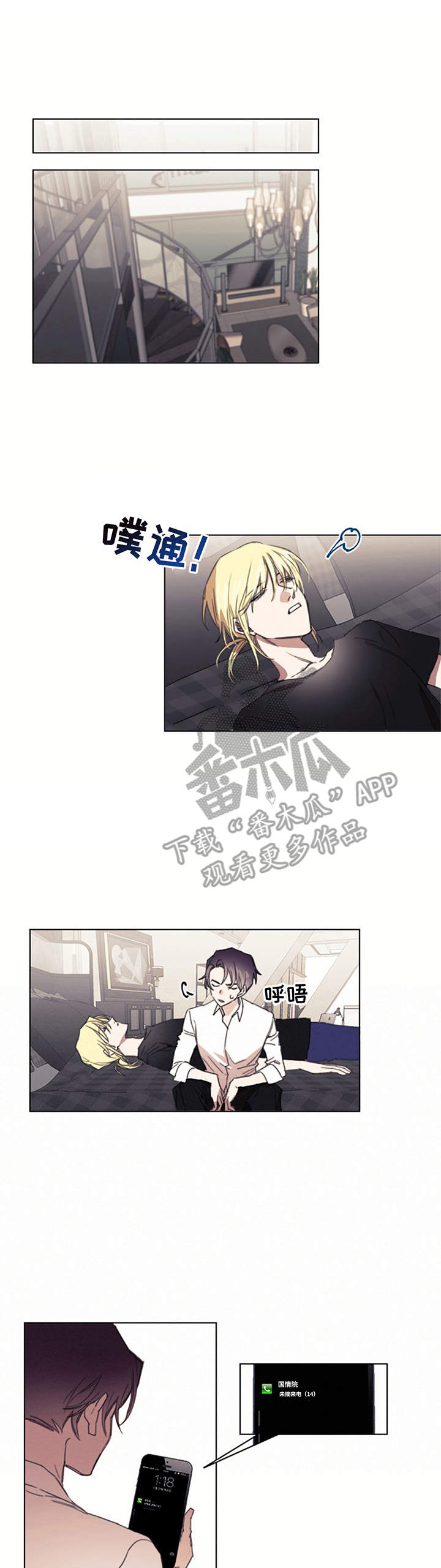 第4章：带回家0