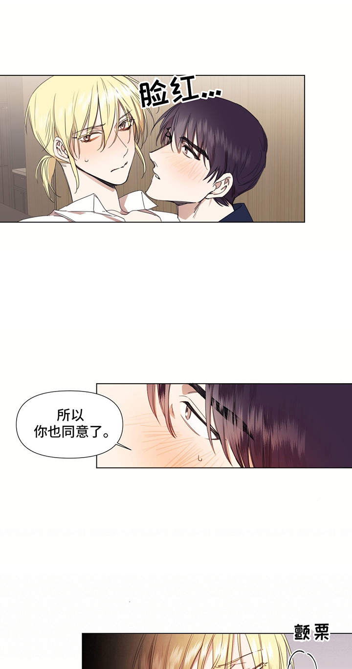 第29章：察觉0