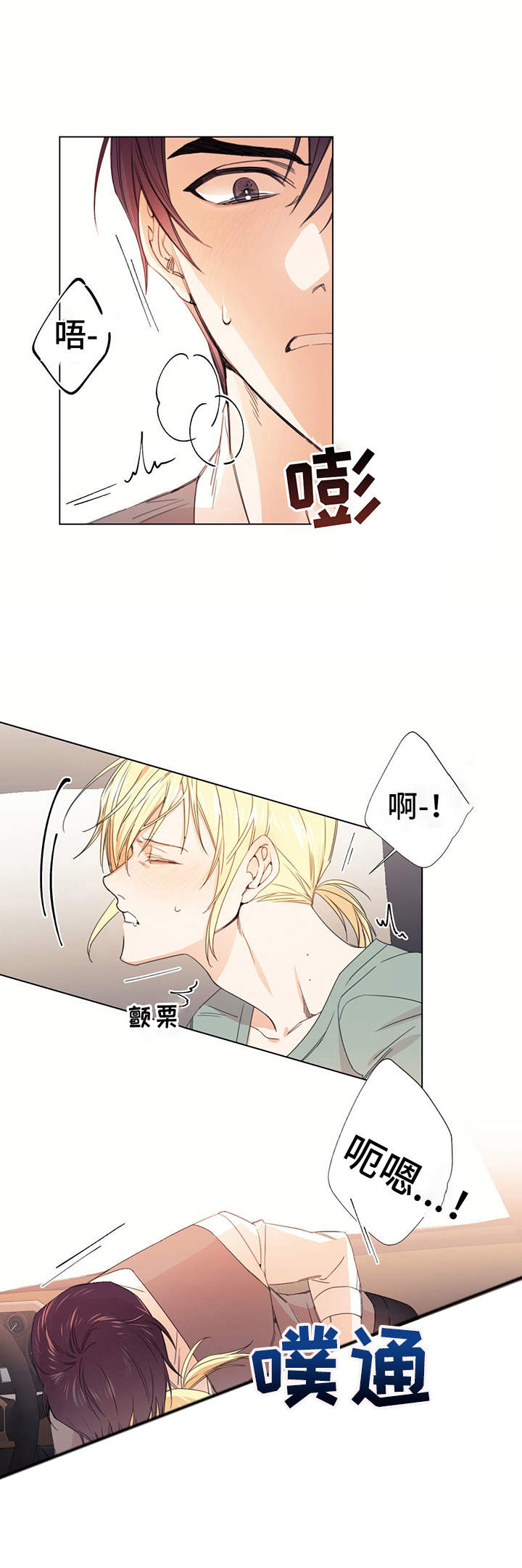 第20章：无法反驳2