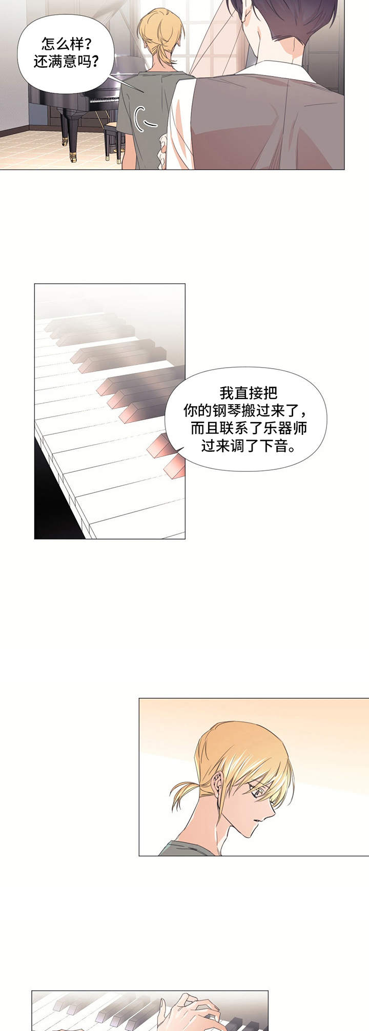 第13章：动手动脚8
