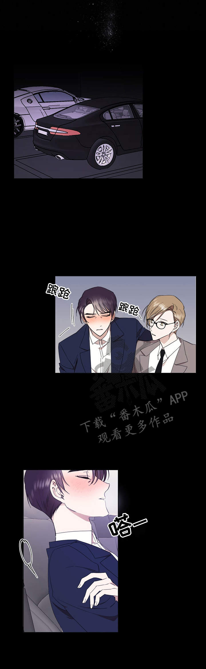 第28章：不清醒1