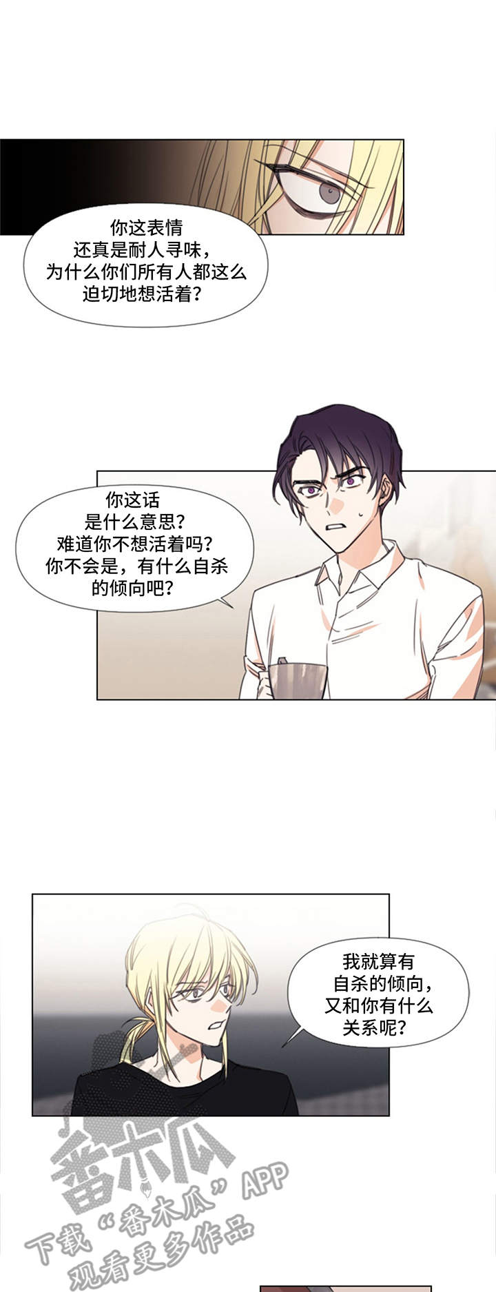 第6章：误解0