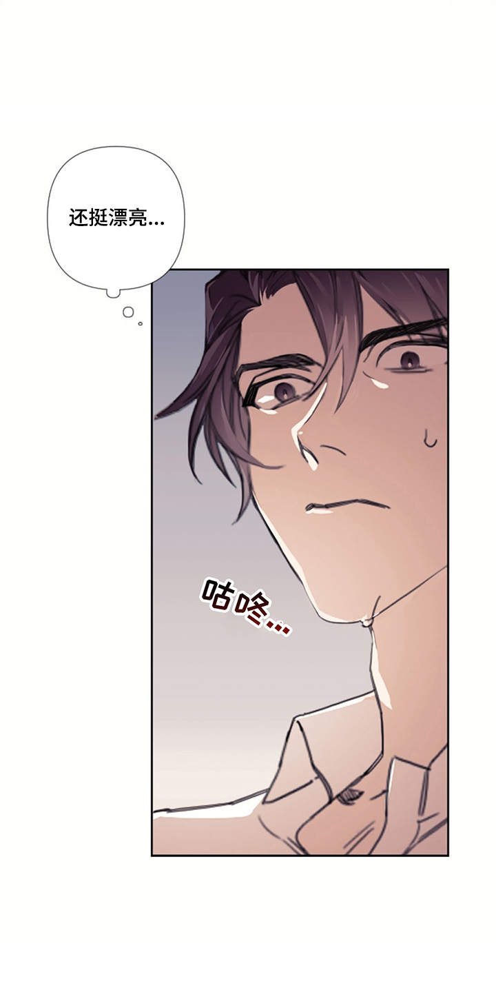 第3章：注射10
