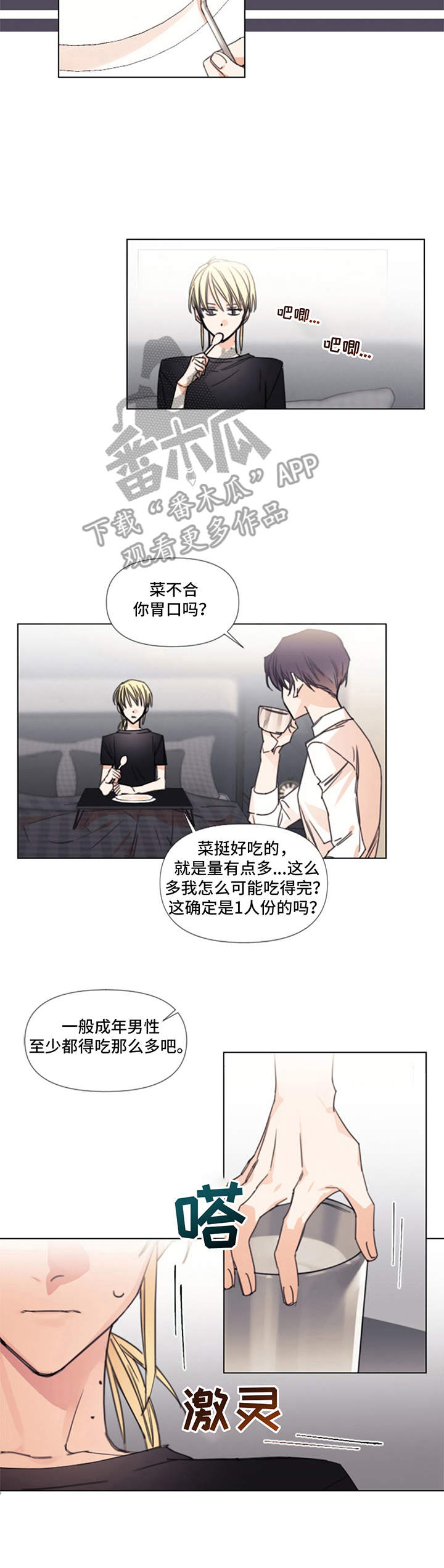第5章：本人7