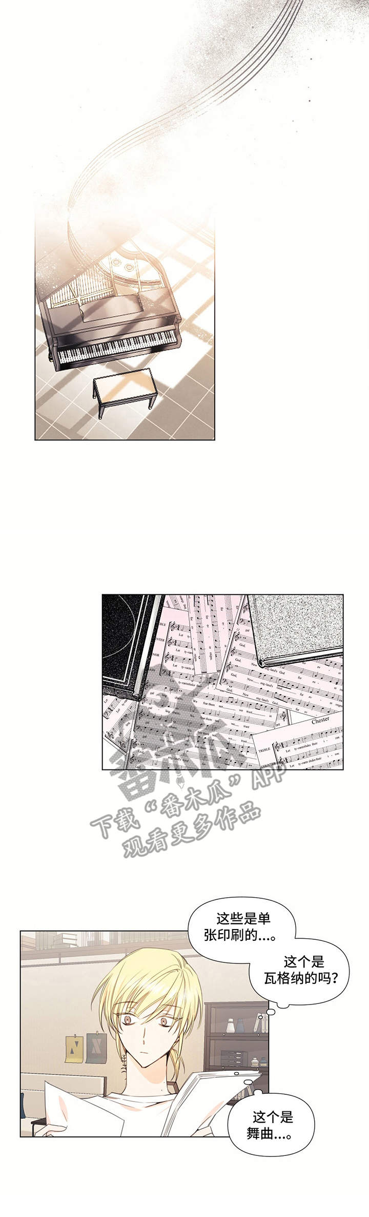 第26章：脸红9