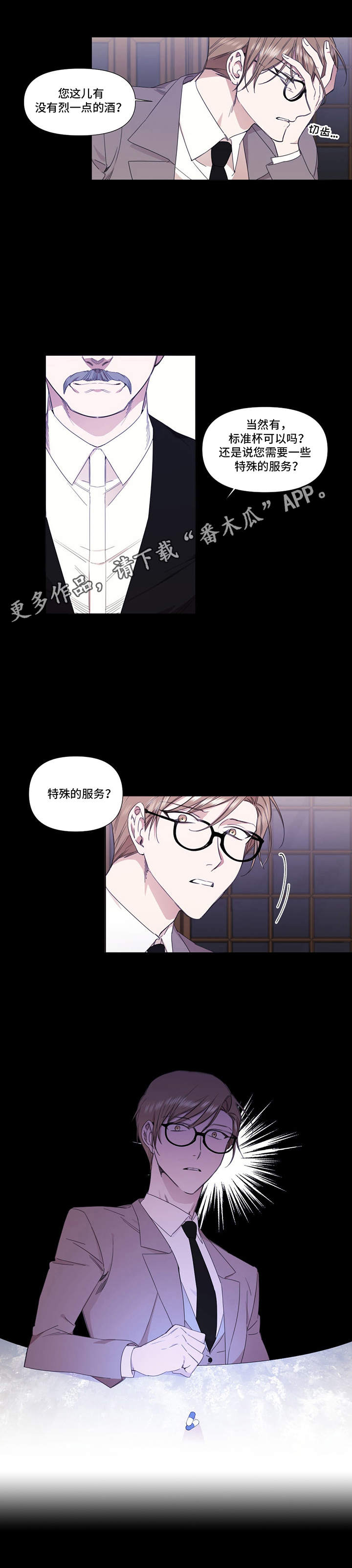 第27章：郁闷9