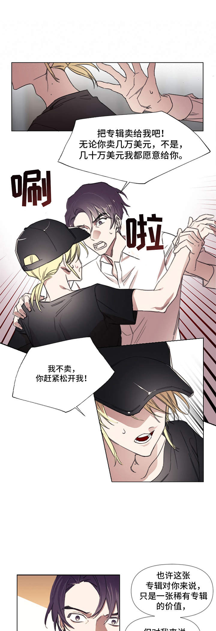 第2章：晕倒0