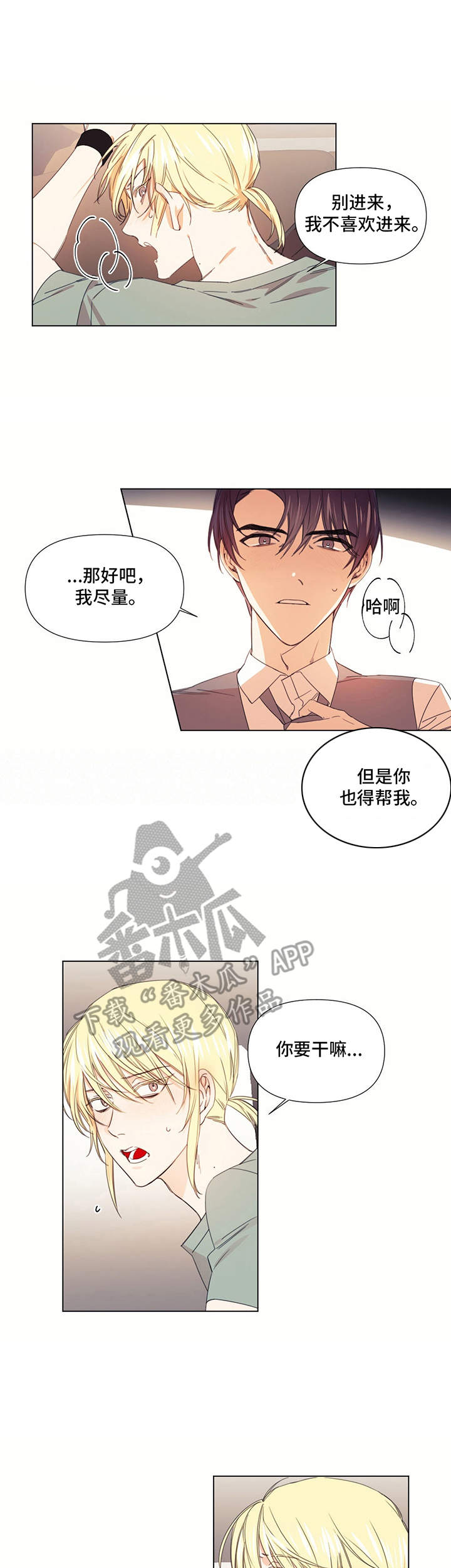 第20章：无法反驳0