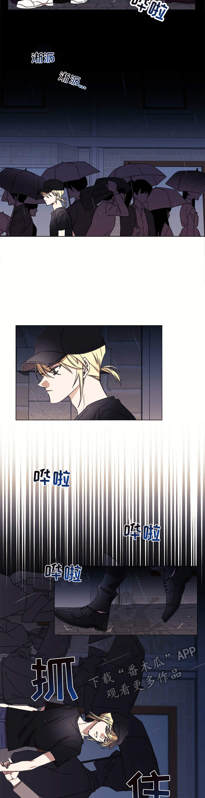 第7章：不想放手4
