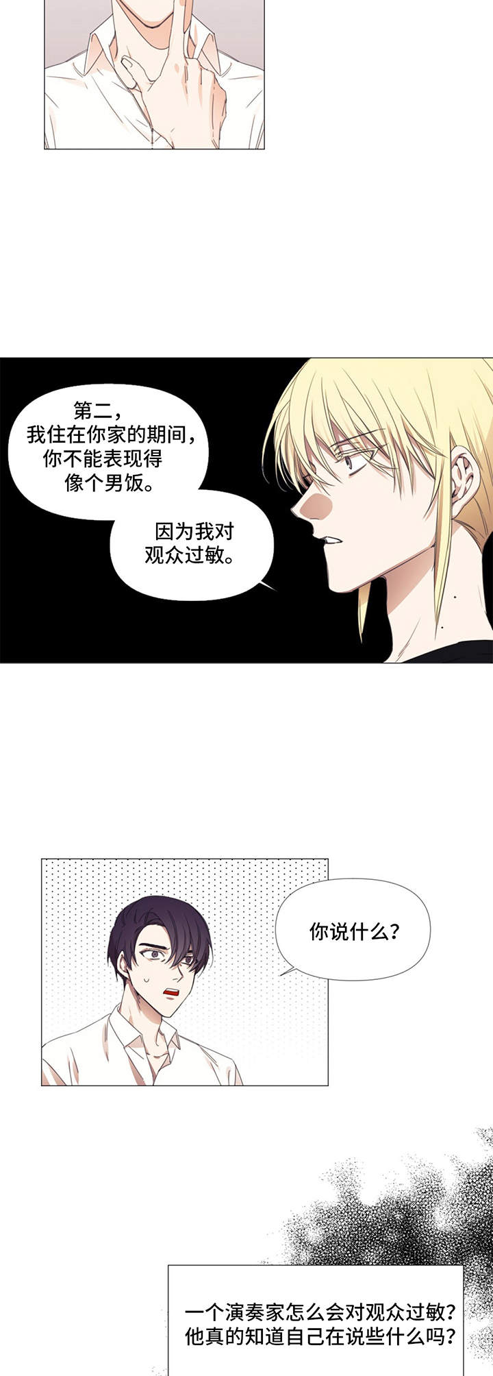 第9章：条件9