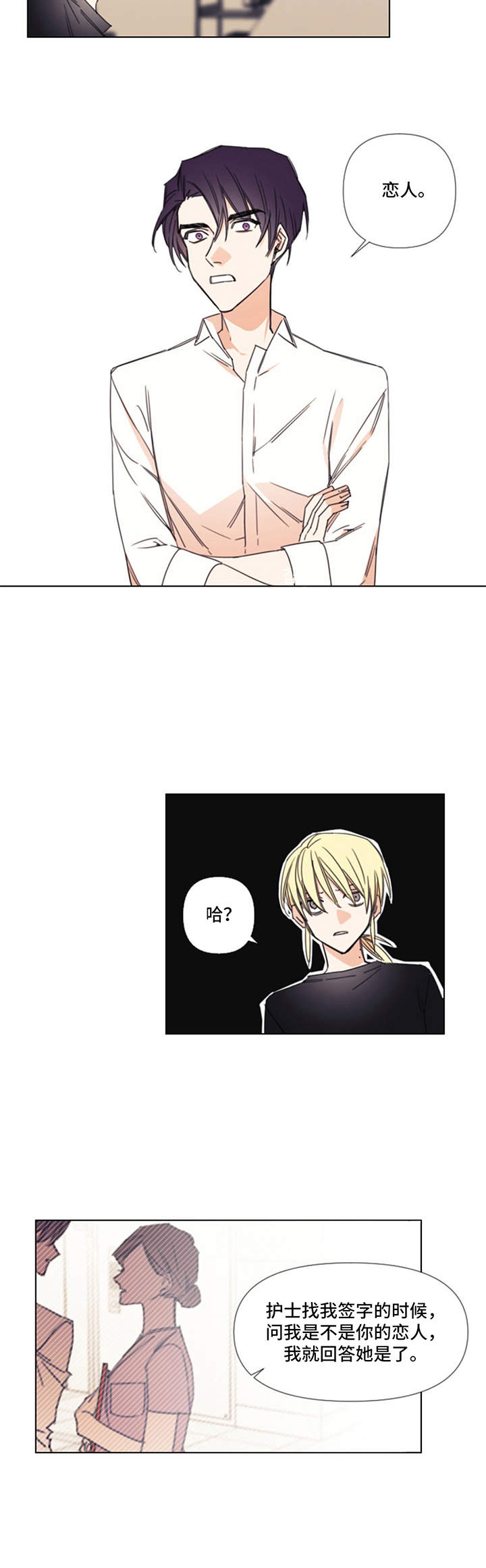 第5章：本人2