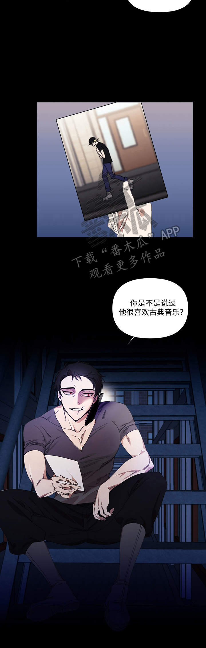 第29章：察觉11