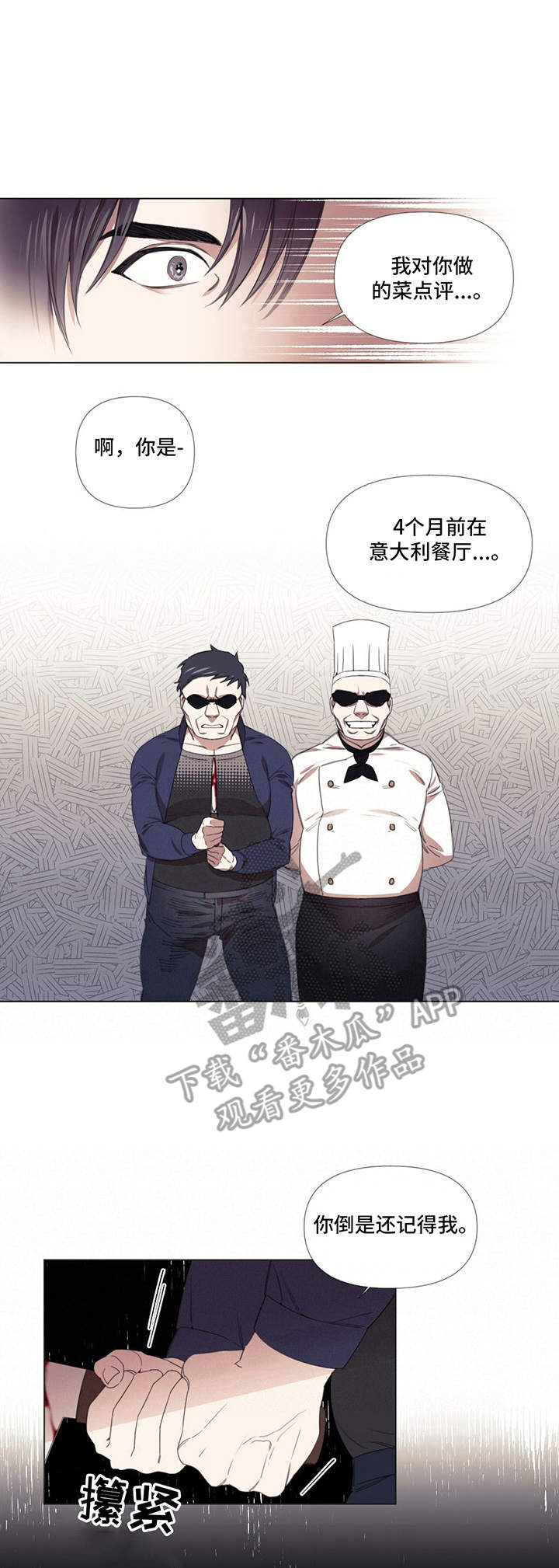 第15章：噩梦0