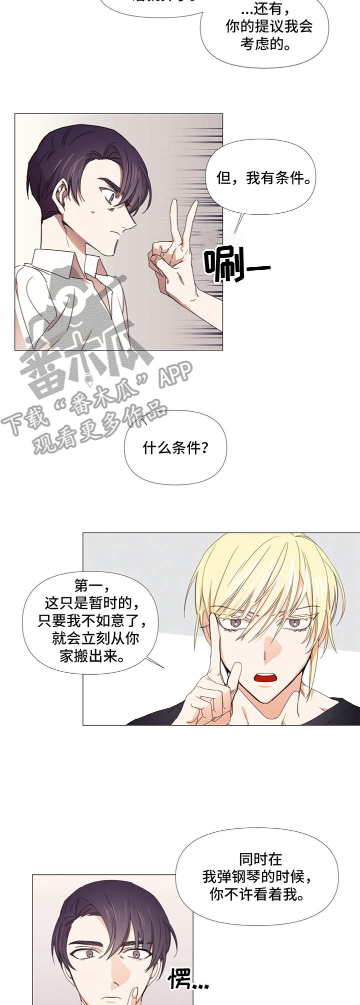 第9章：条件8