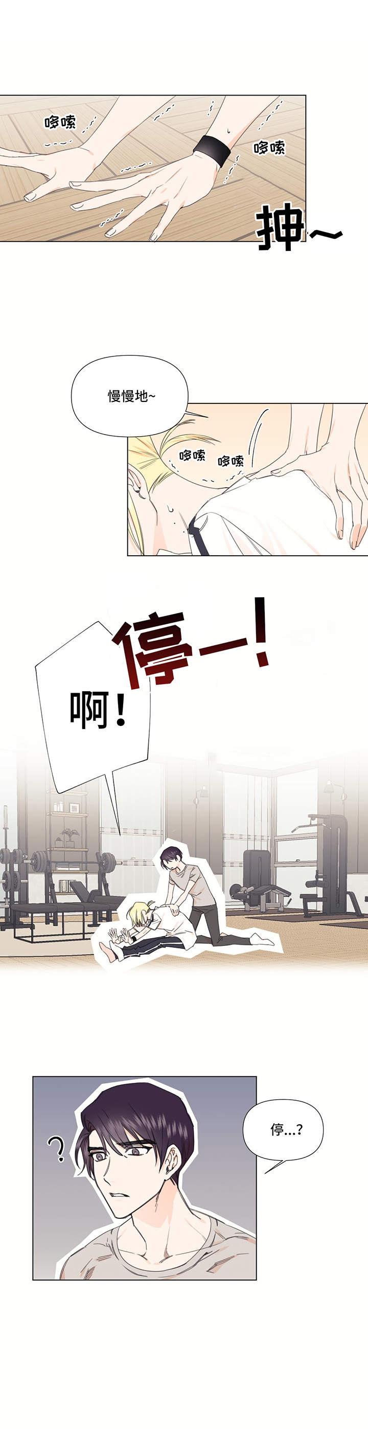 第25章：调查9