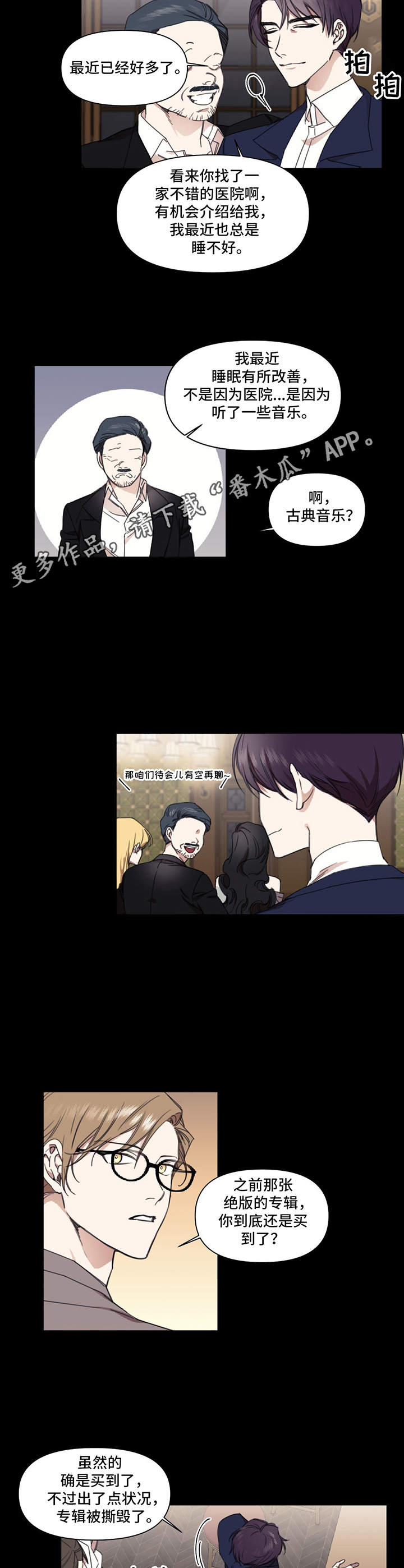 第27章：郁闷5